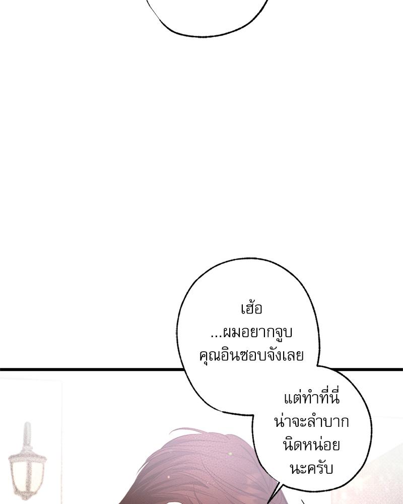 หน้า 79
