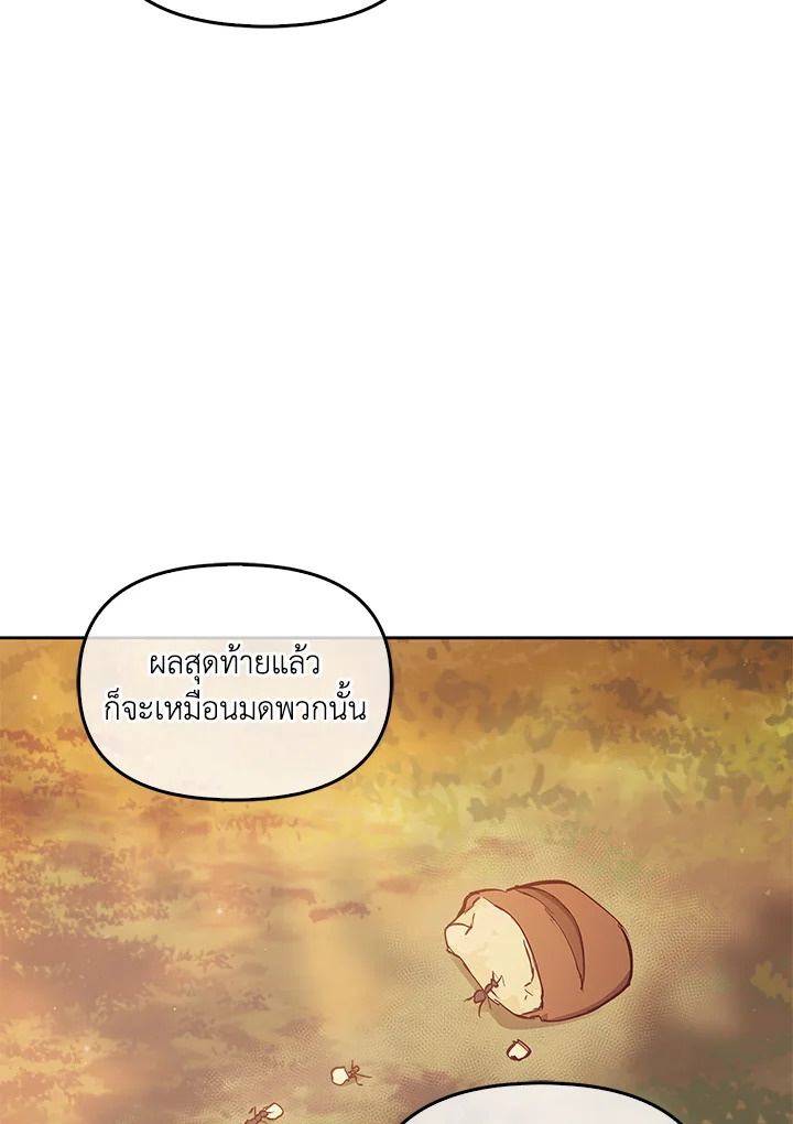 หน้า 109