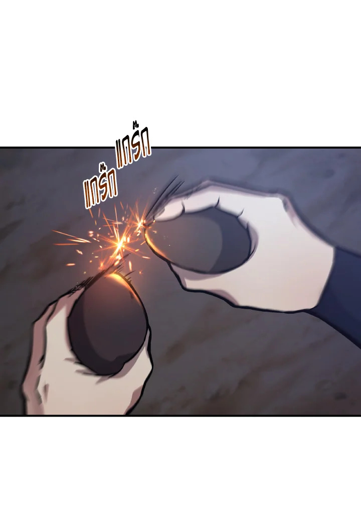 ทะลุมิติตะลุยโลกสามก๊ก | Phalaenopsis Dreamland ตอนที่ 6 - รูปที่ 2