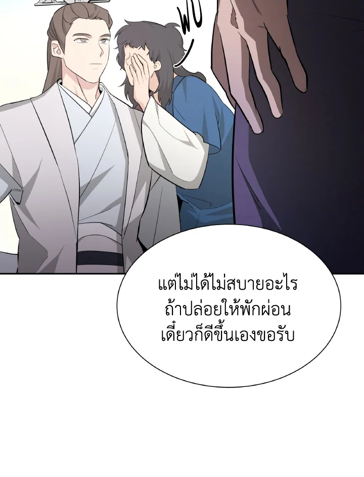 หน้า 70