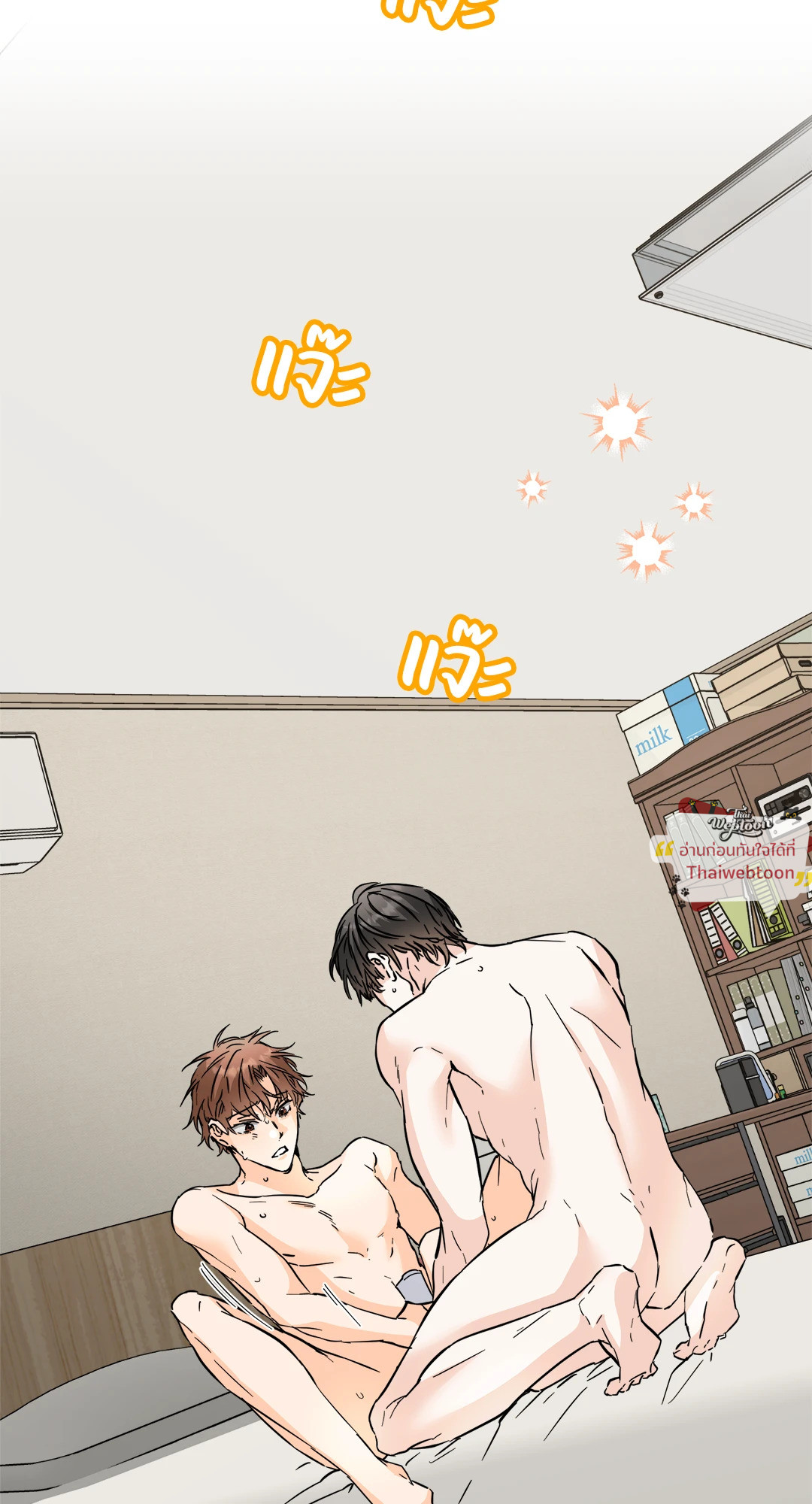 popping candy (R+) ตอนที่ 39 - รูปที่ 2