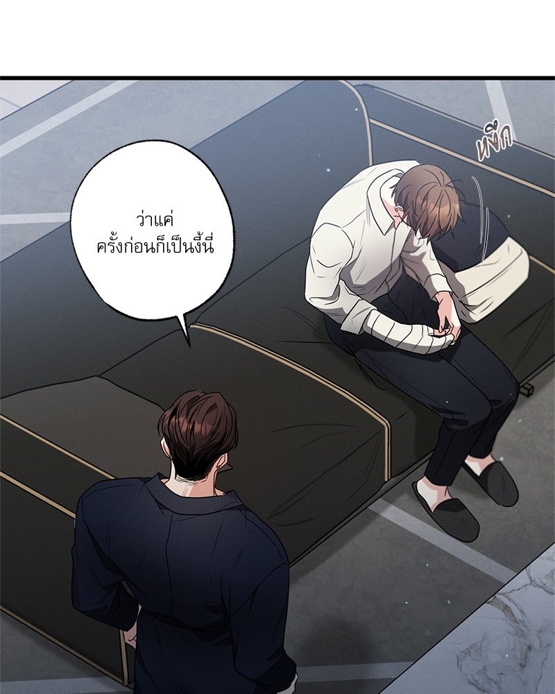 หน้า 49