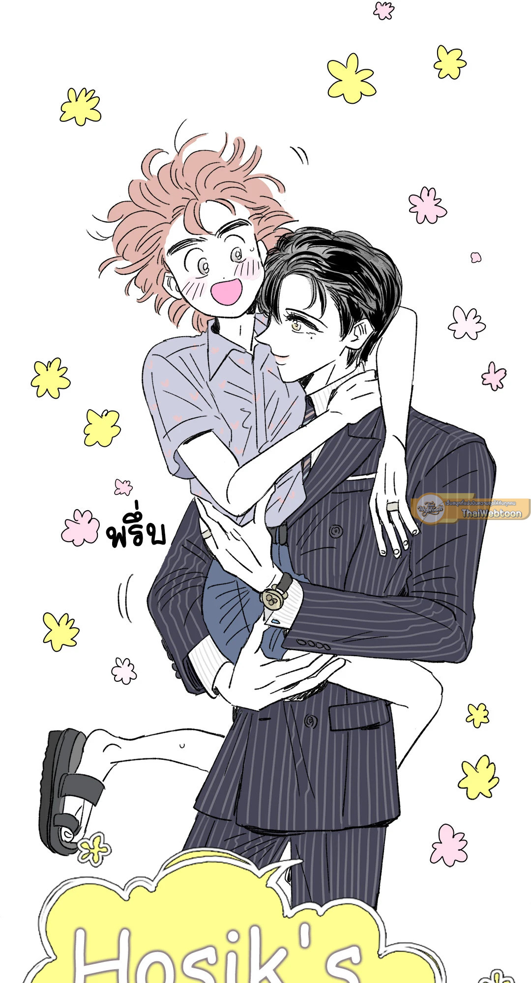 หน้า 14