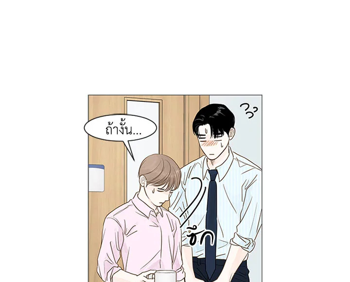 หน้า 97