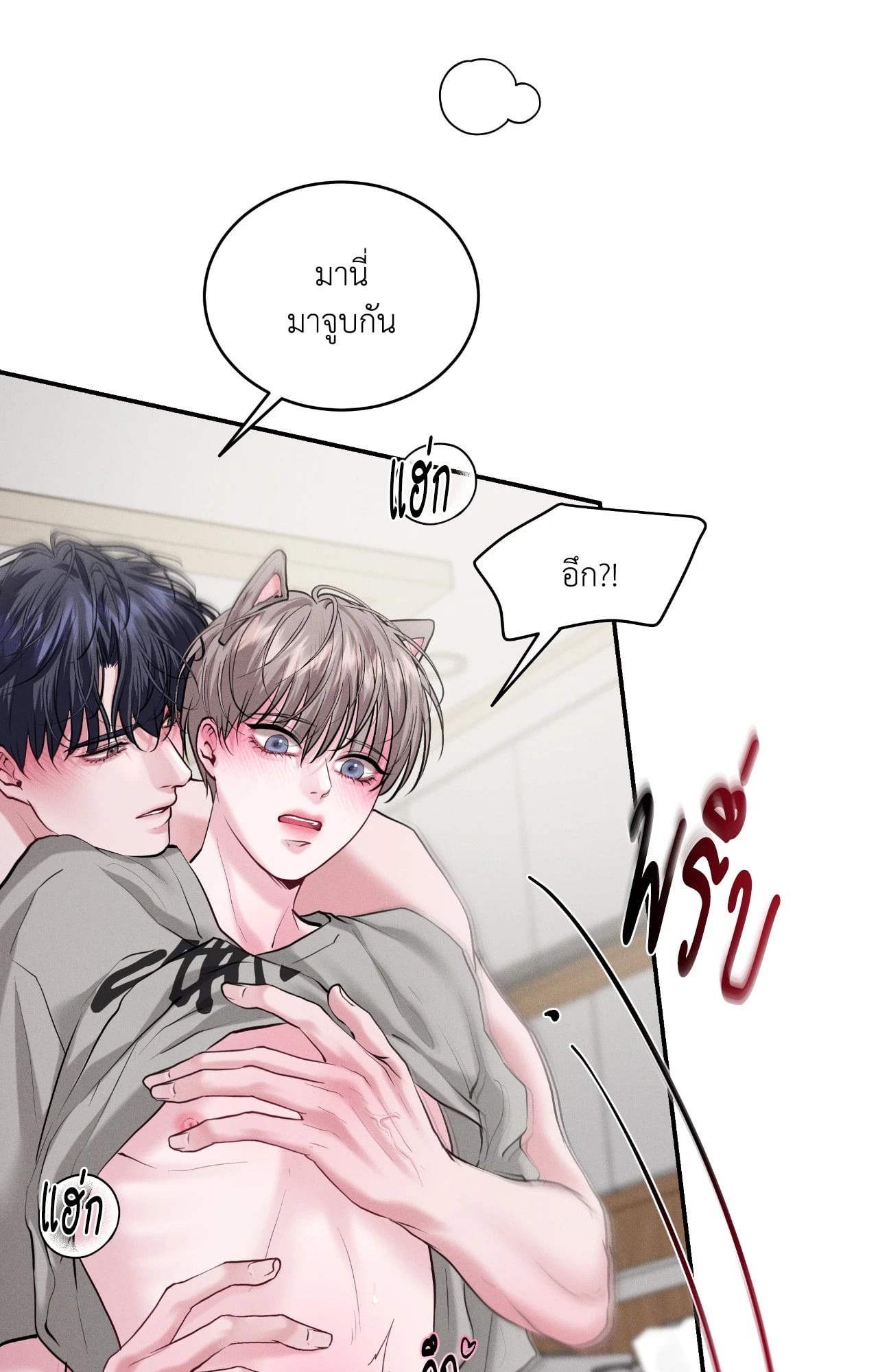 หน้า 58