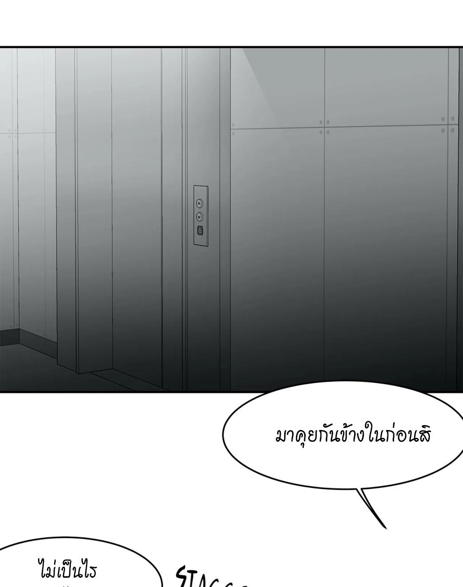 หน้า 73