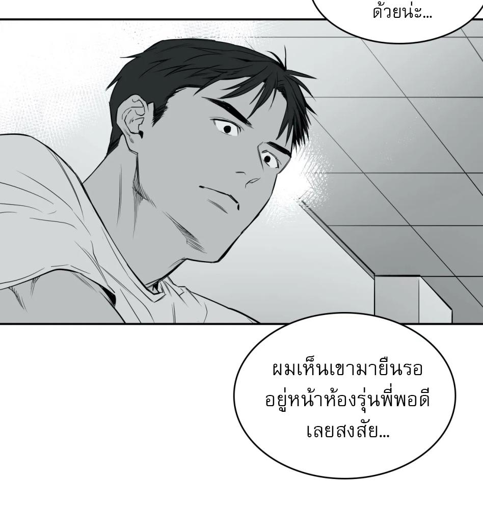หน้า 130