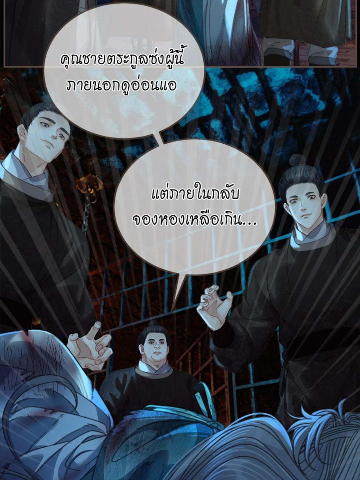 หน้า 21