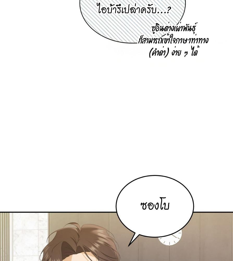 หน้า 109