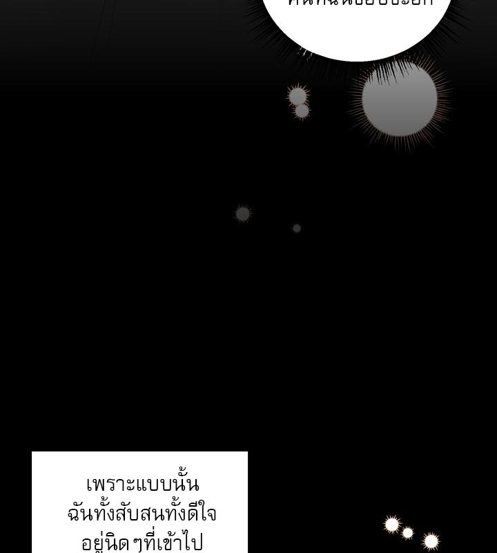 หน้า 73
