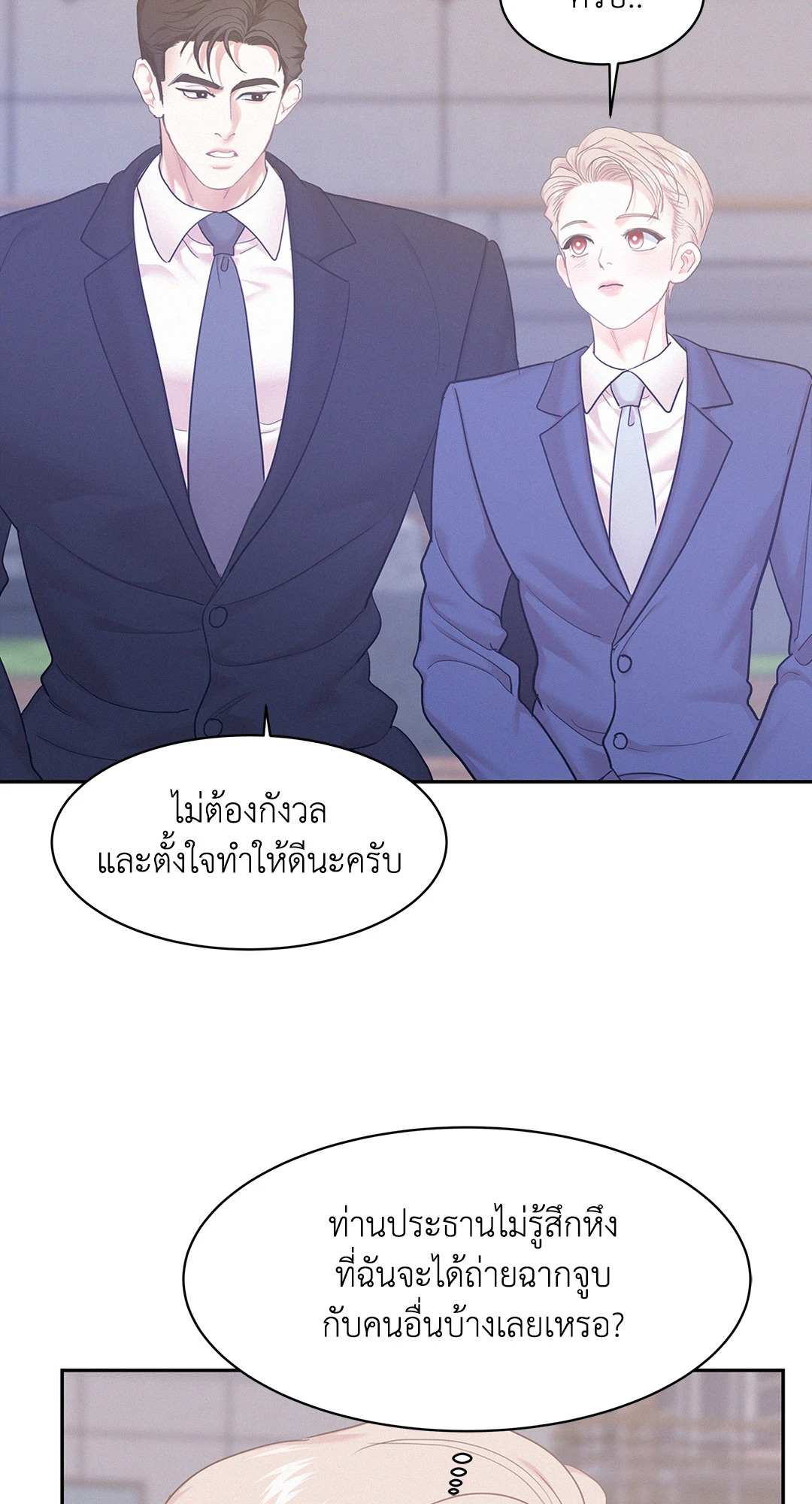 หน้า 55
