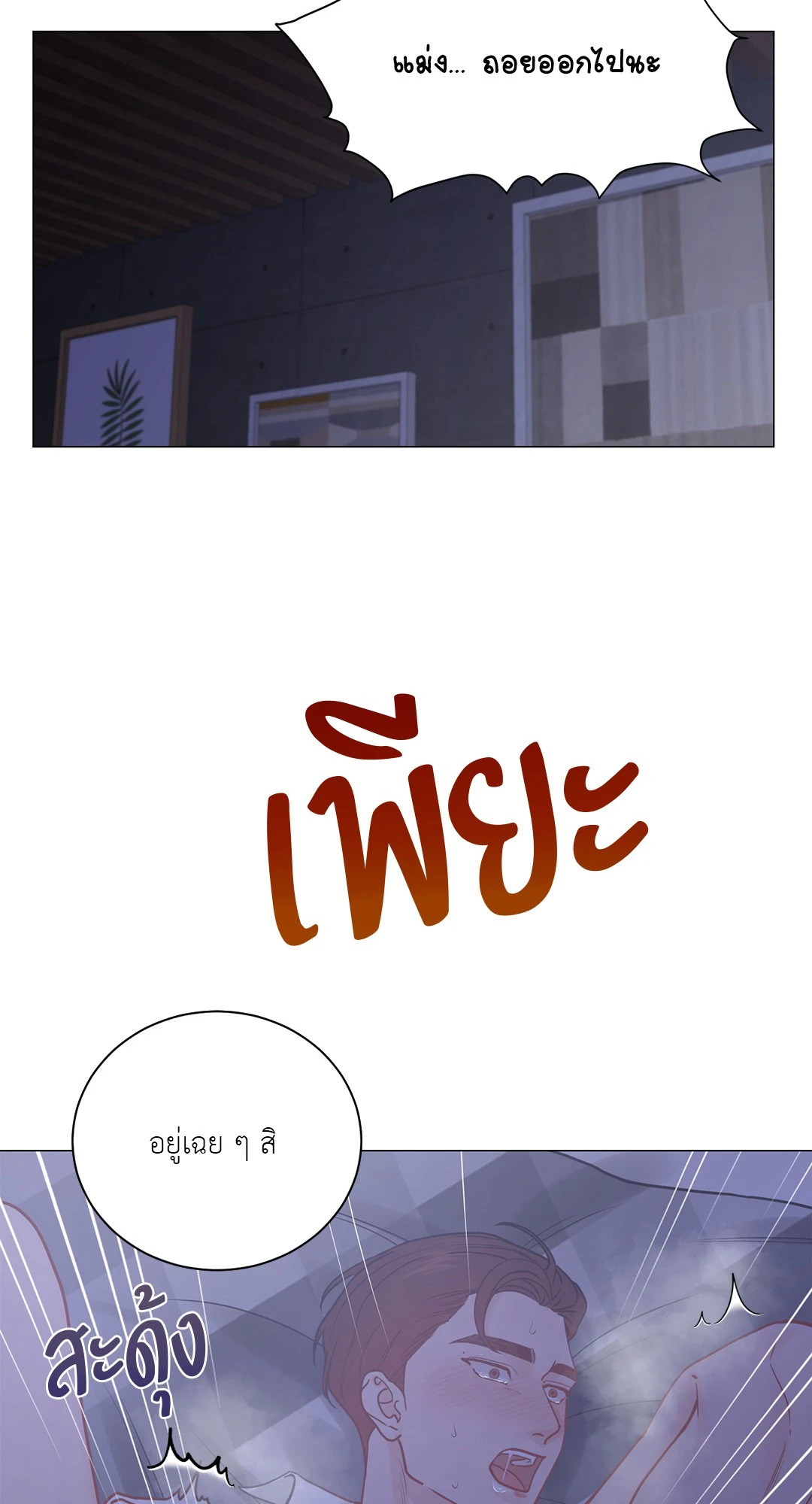 หน้า 34