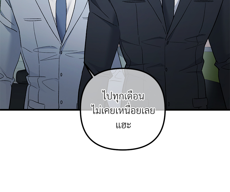 หน้า 83