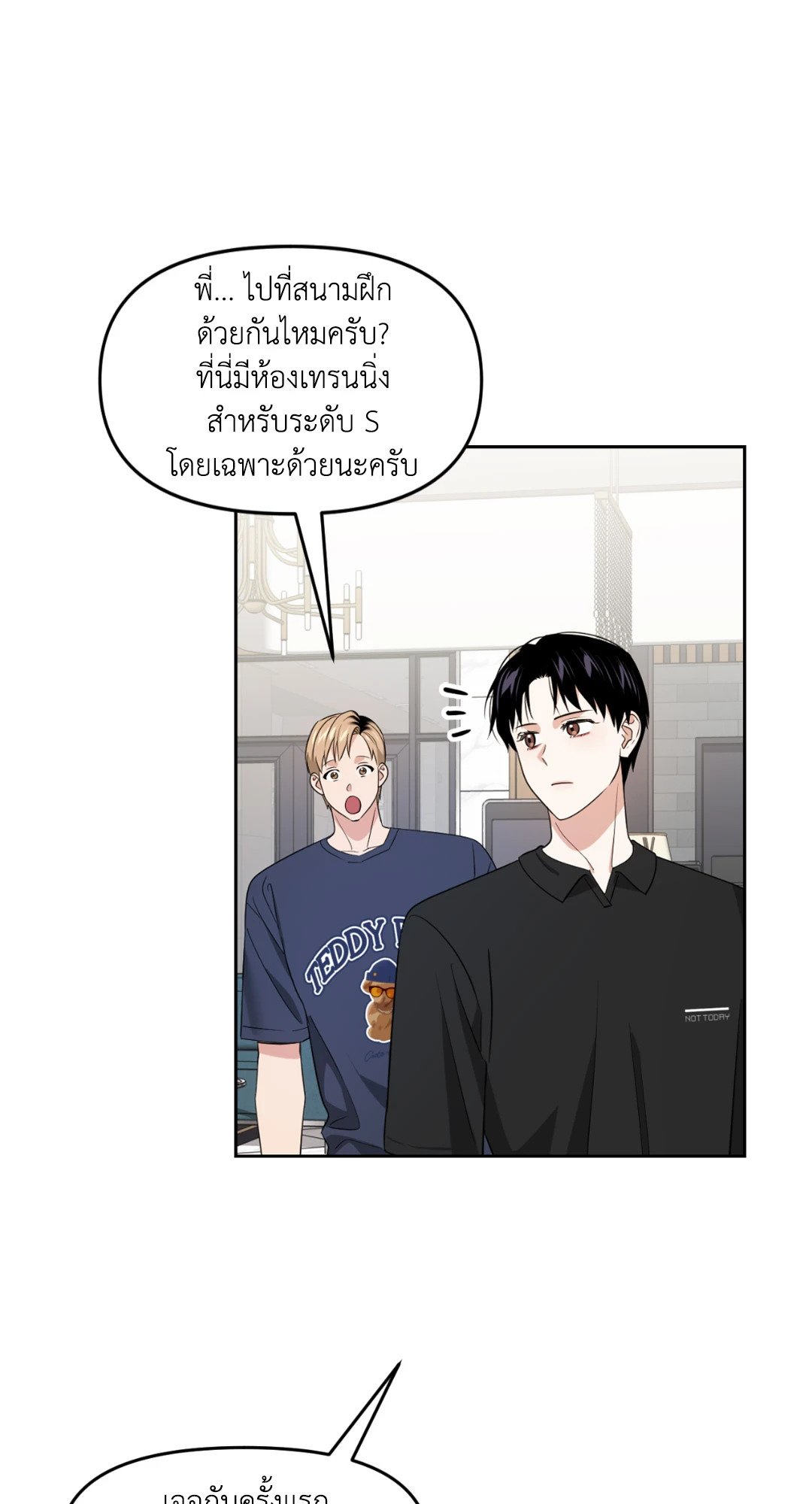 หน้า 64