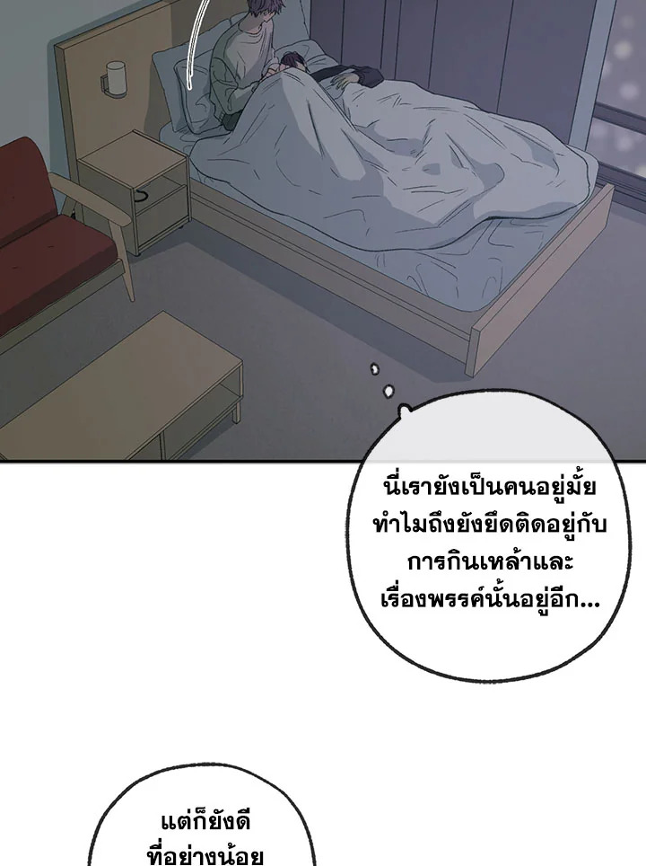 หน้า 71