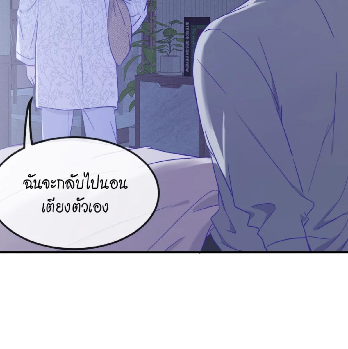 หน้า 76