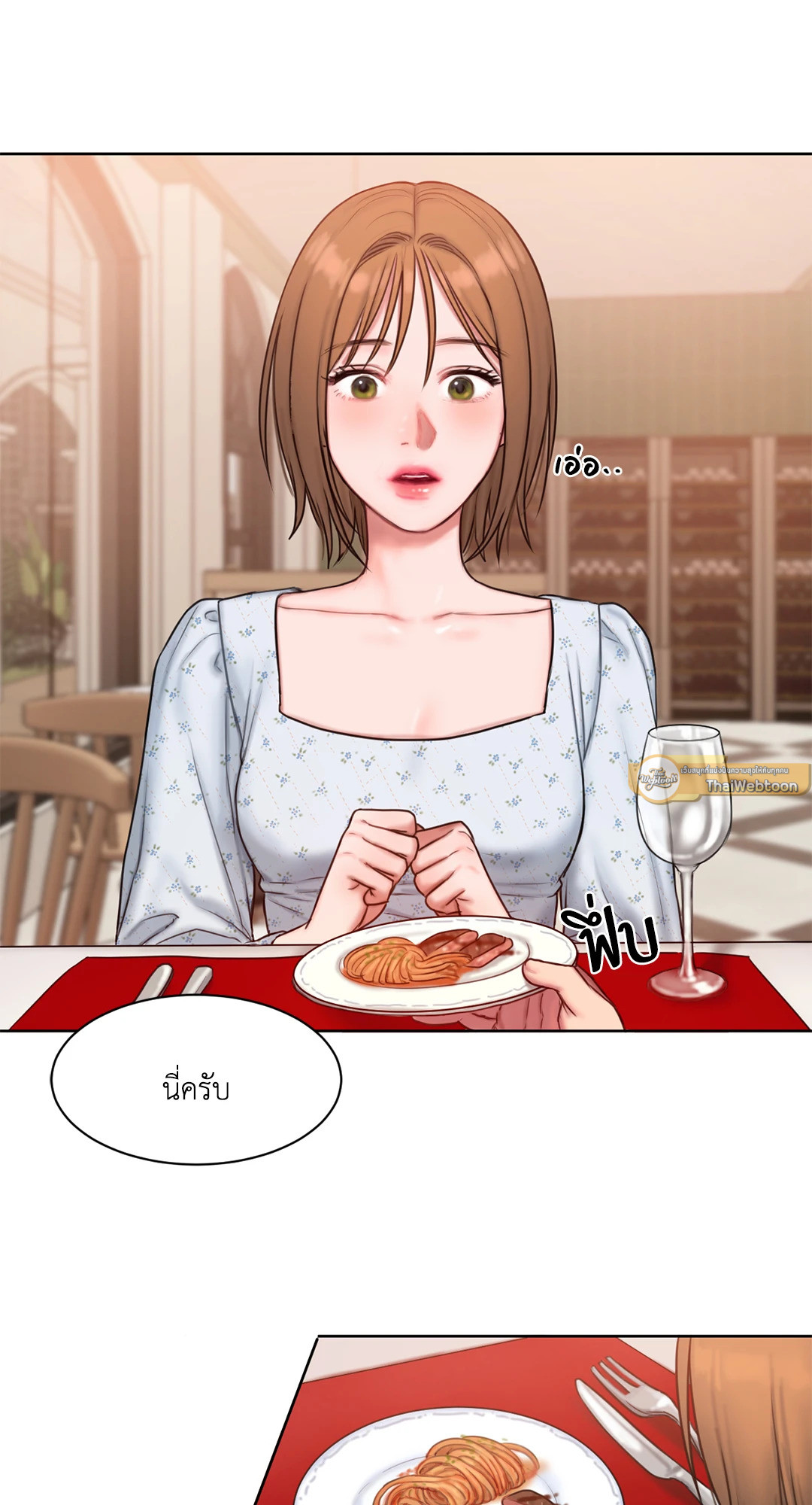 หน้า 54