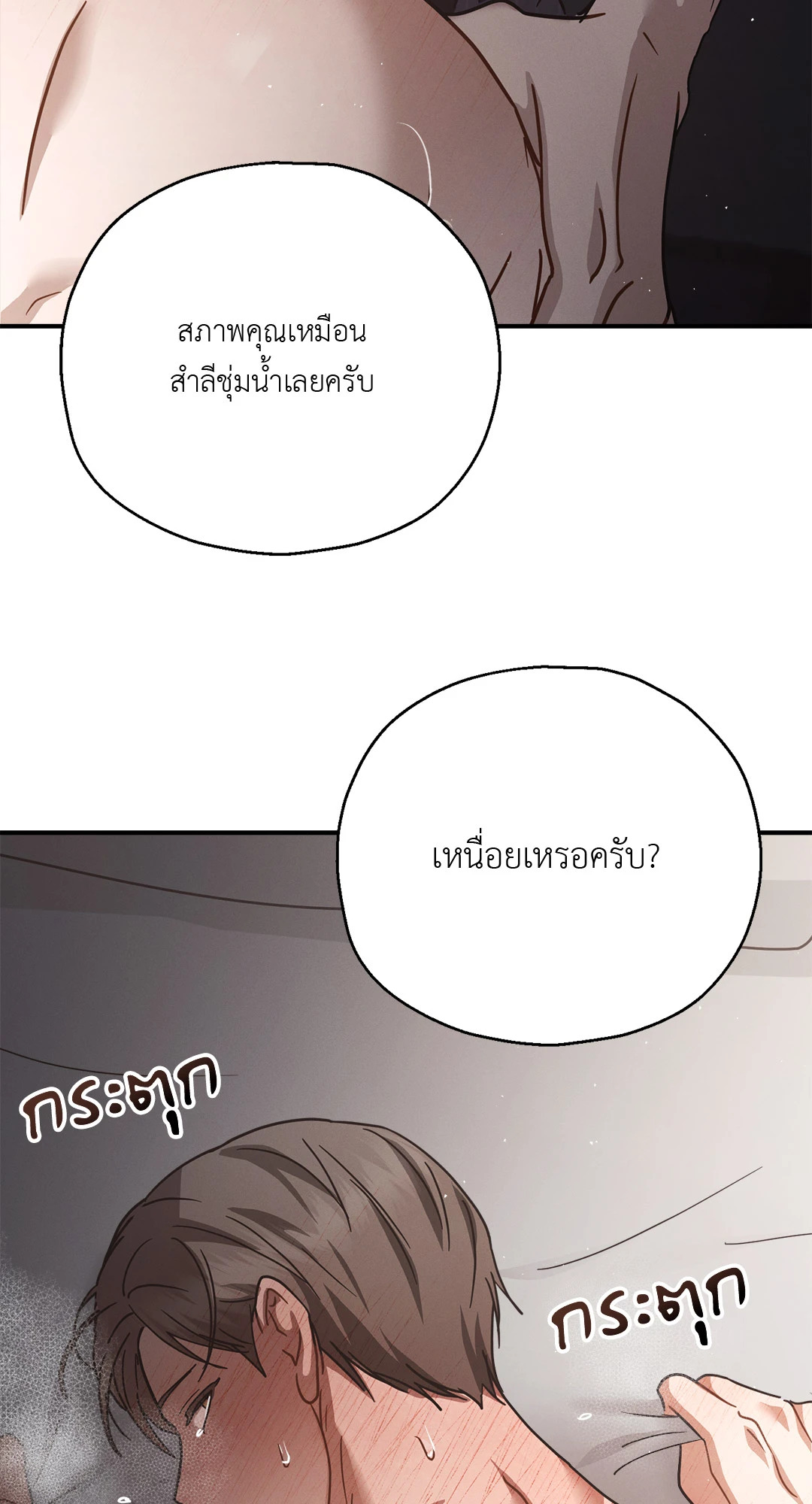 หน้า 55
