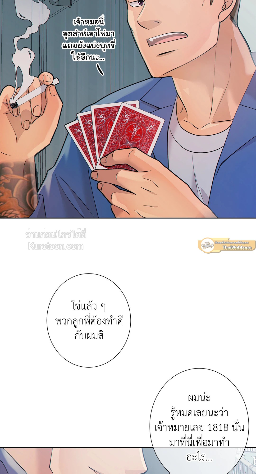 หน้า 40