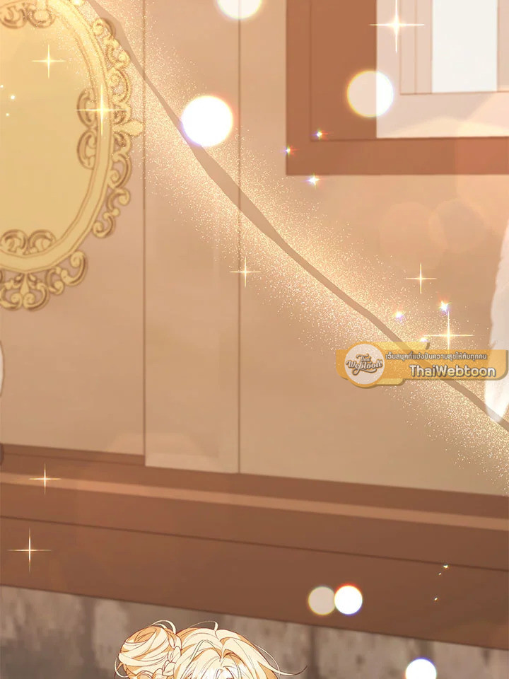 ลูกสาวตัวจริงกลับมาแล้ว | Revenge on the Real One ตอนที่ 38 - รูปที่ 2