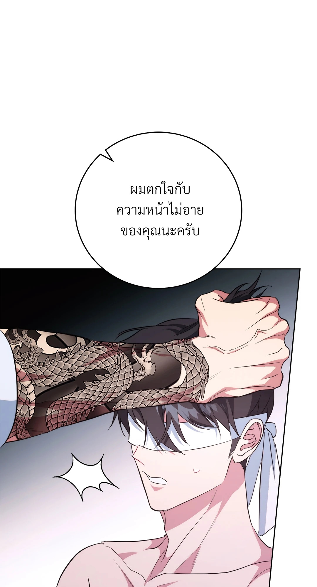 หน้า 60