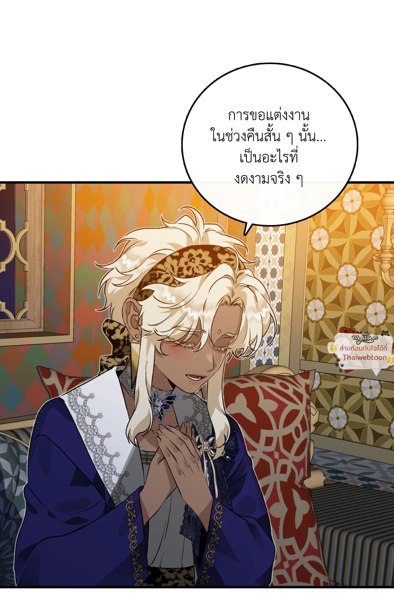 หน้า 57