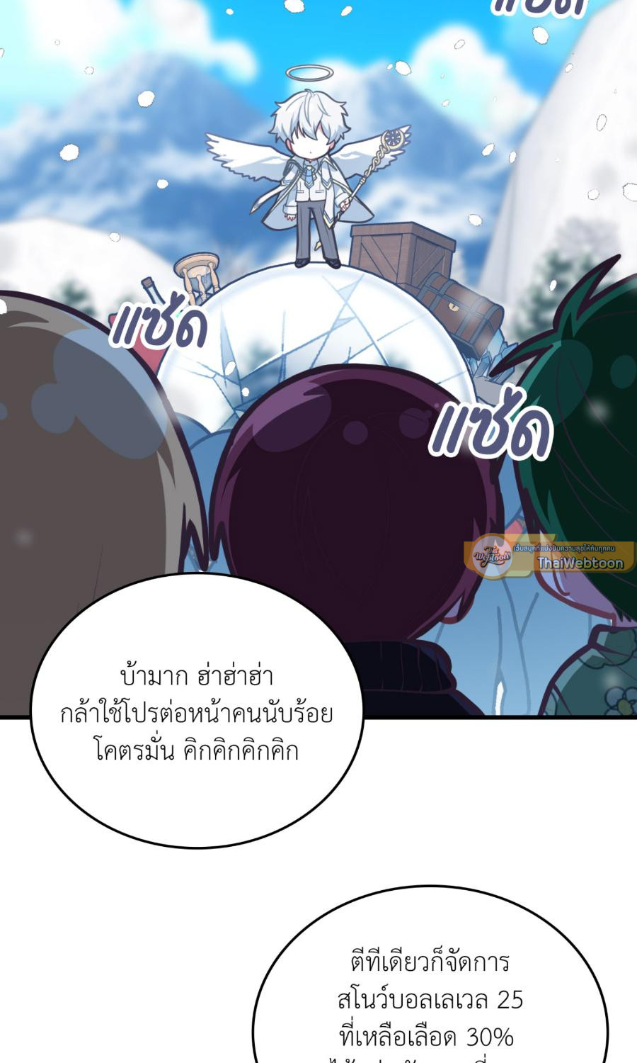 หน้า 79