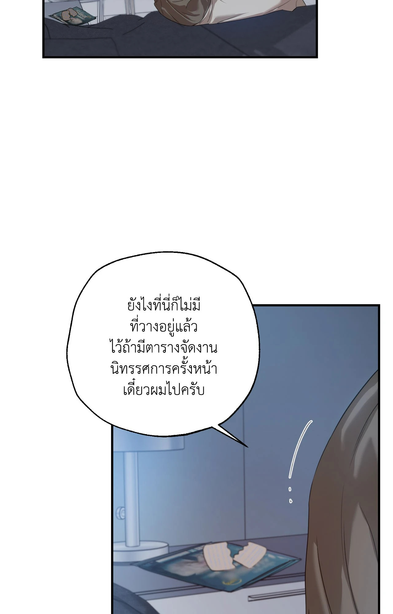 หน้า 51