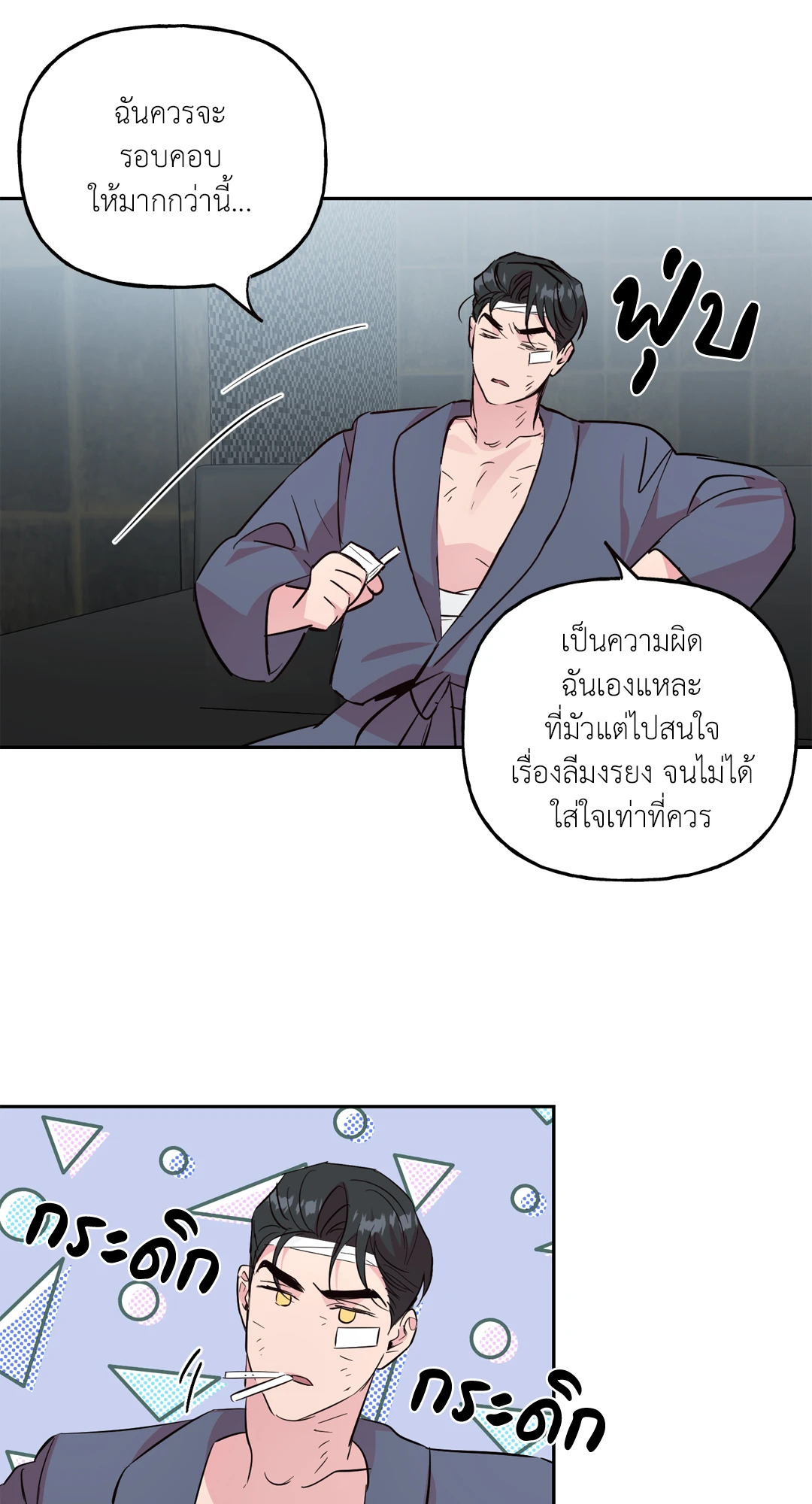 หน้า 42