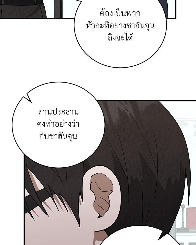 หน้า 87
