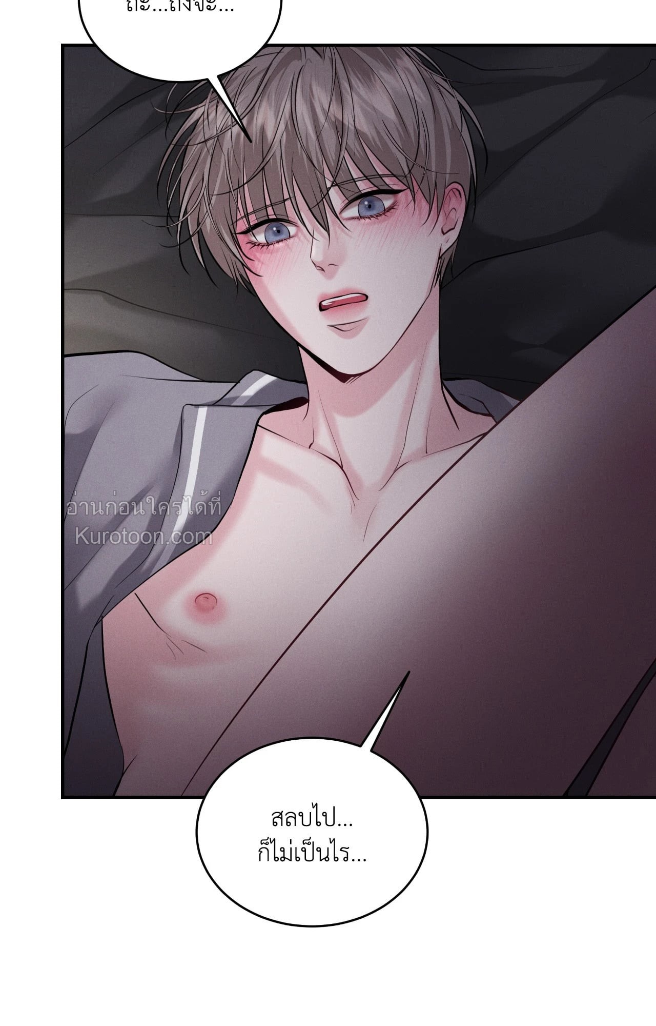 หน้า 49