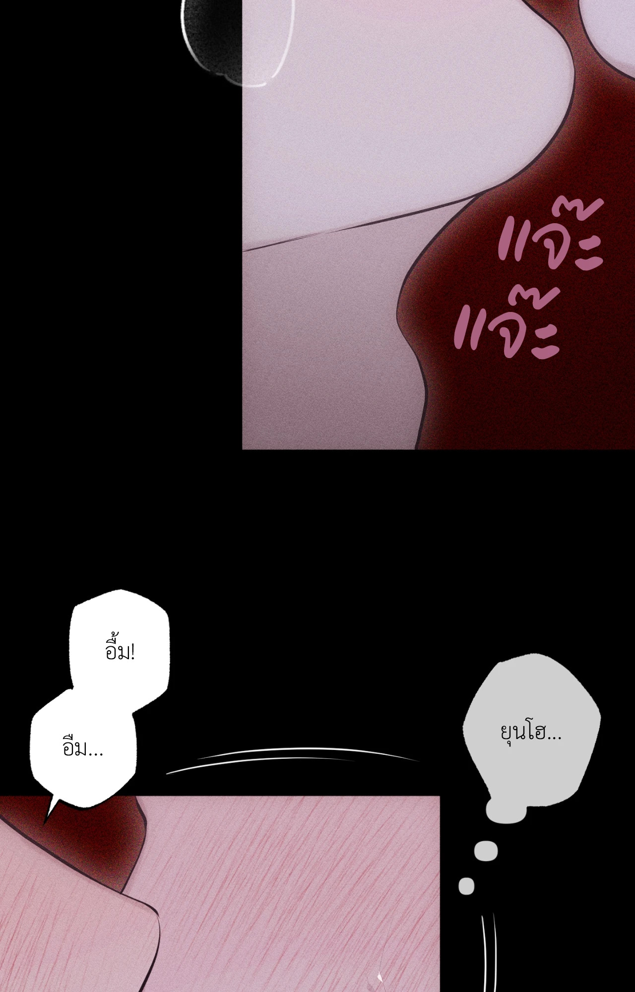 หน้า 76
