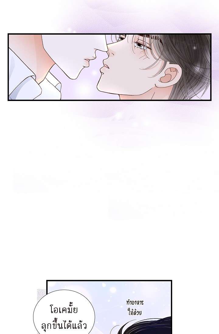 หน้า 50