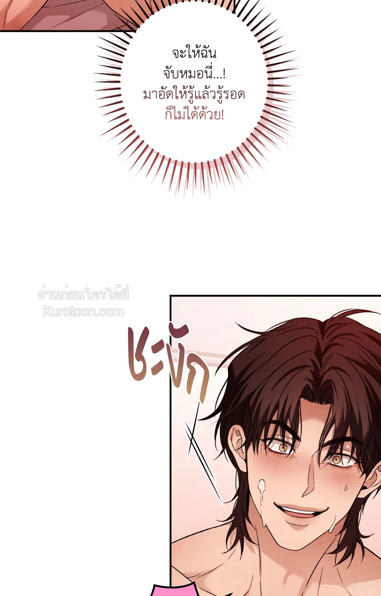 หน้า 73