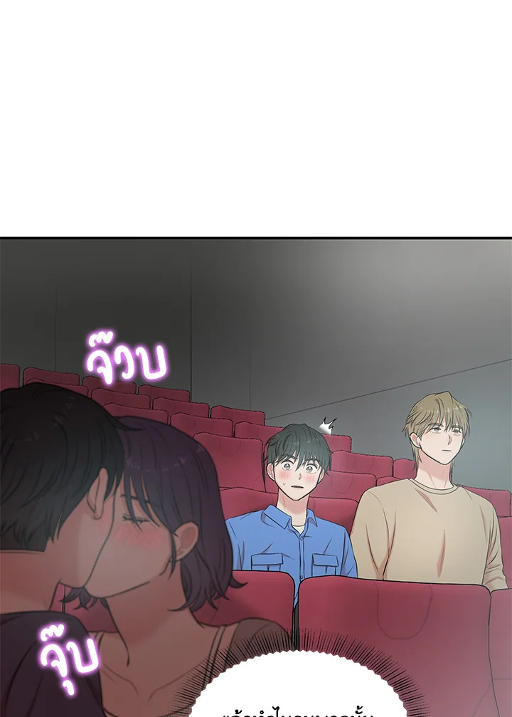 หน้า 103
