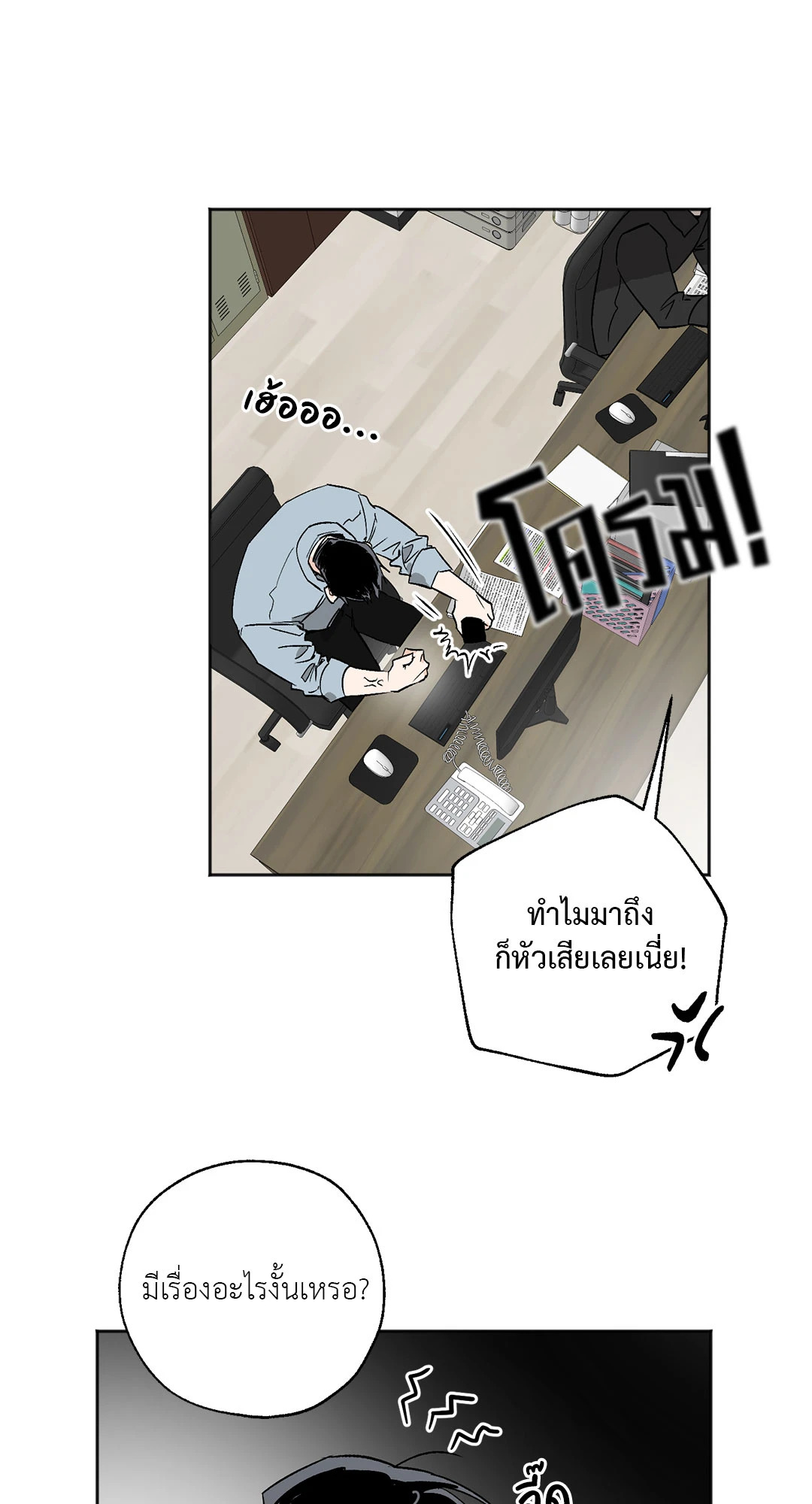 หน้า 55