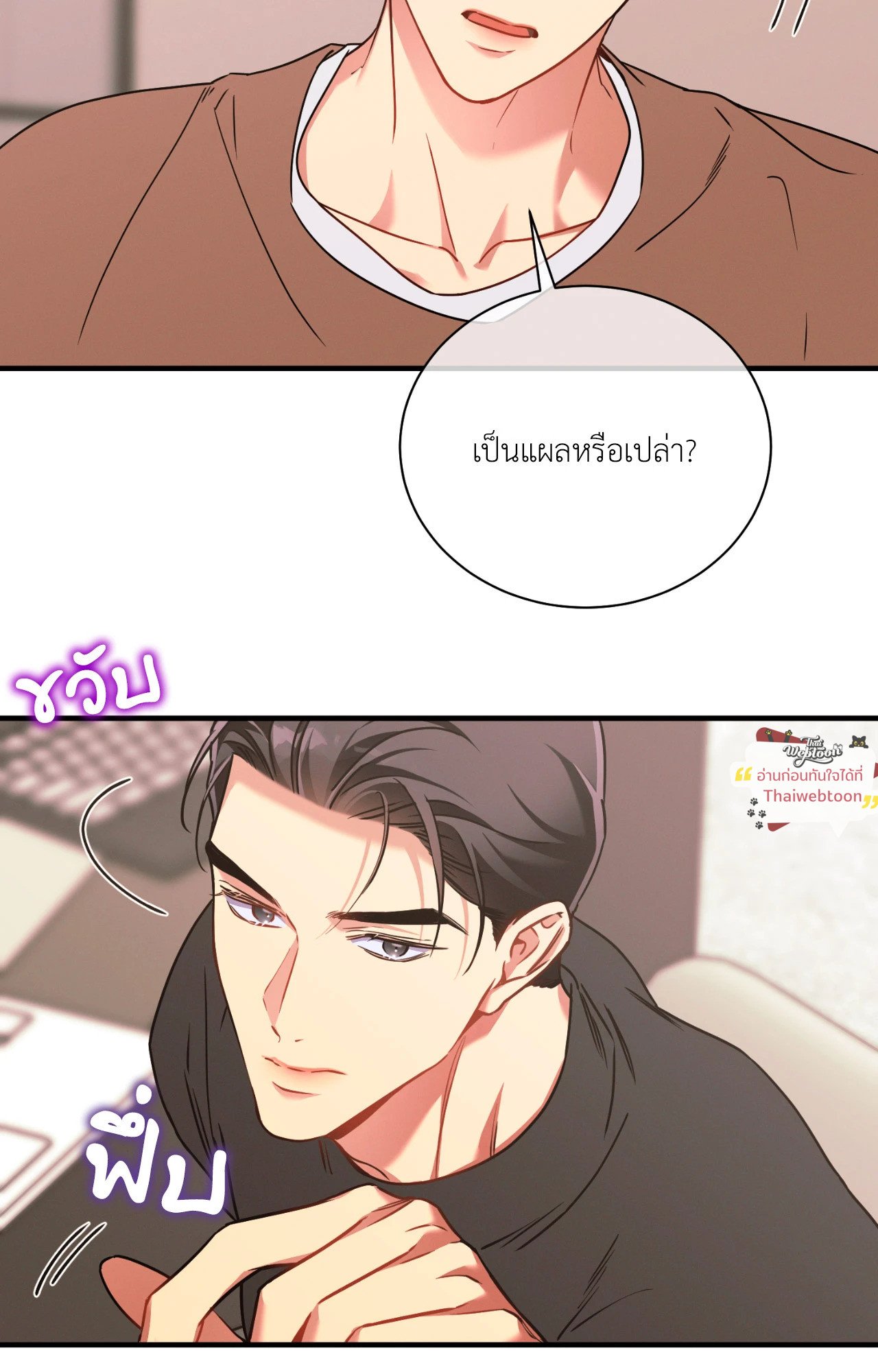 หน้า 44