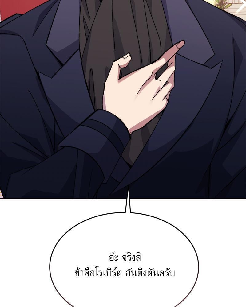 หน้า 113