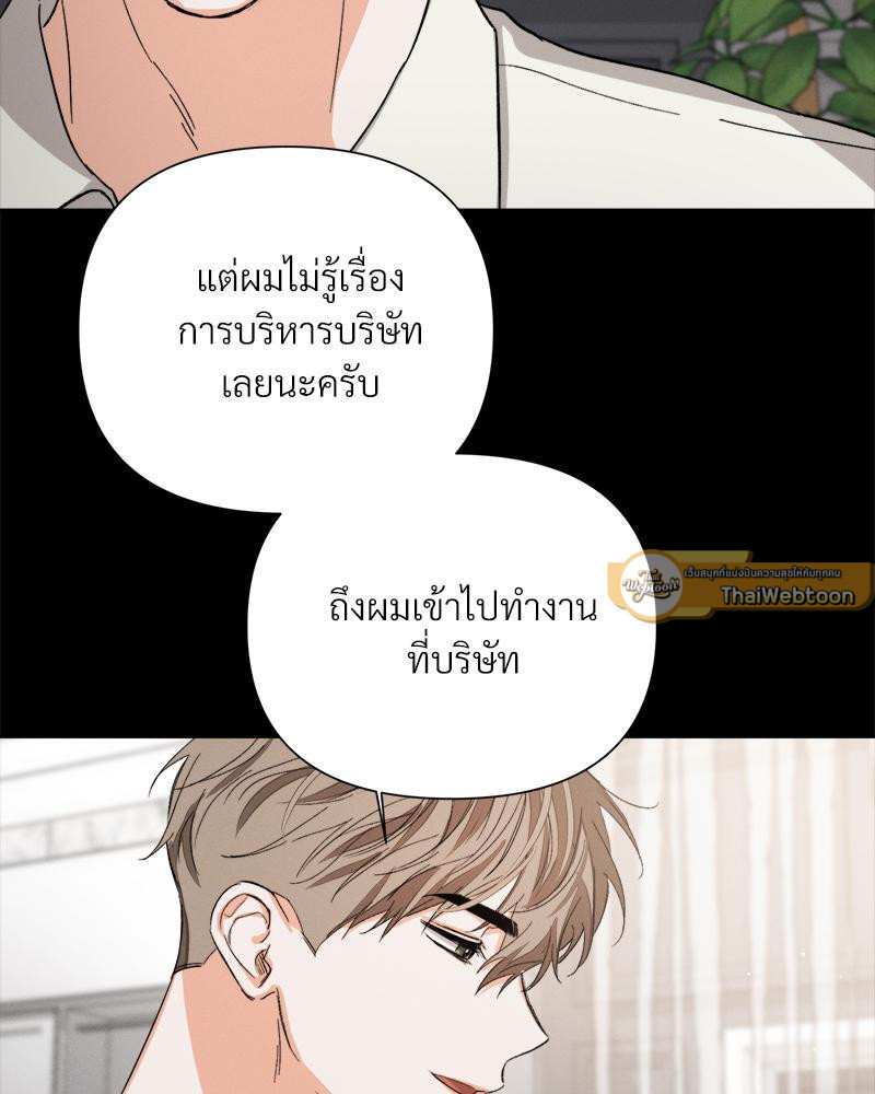 หน้า 82