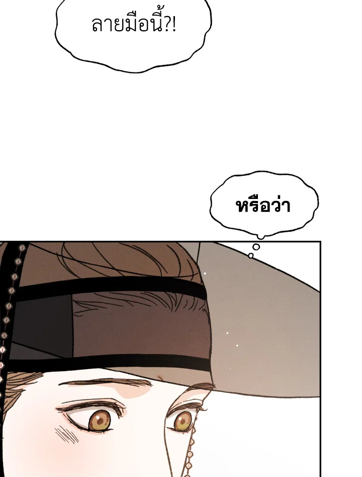 หน้า 111