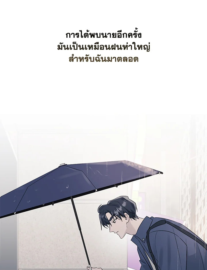 หน้า 136
