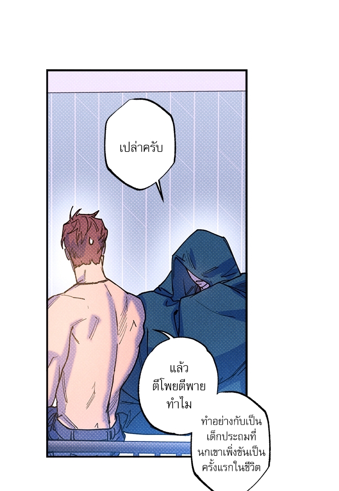 หน้า 76