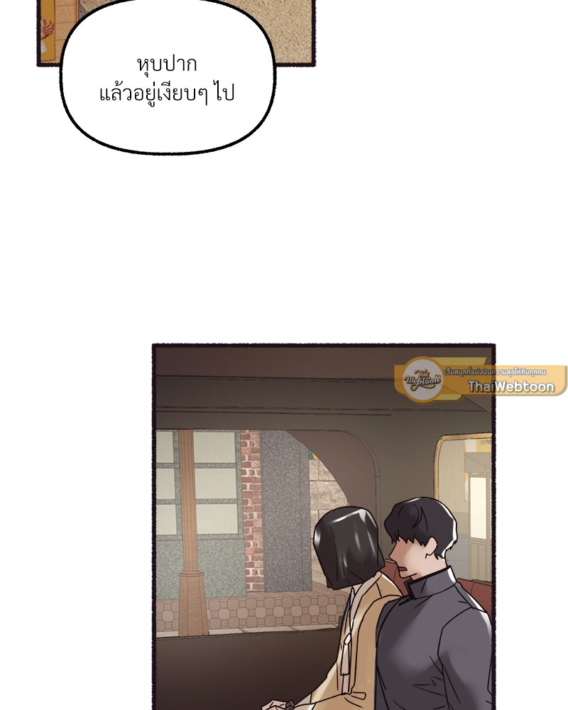 หน้า 63