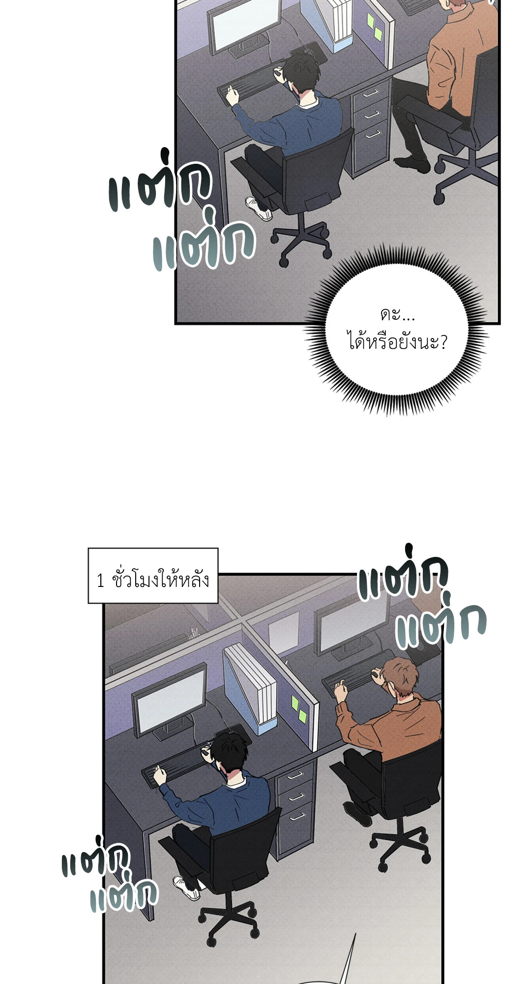 หน้า 35
