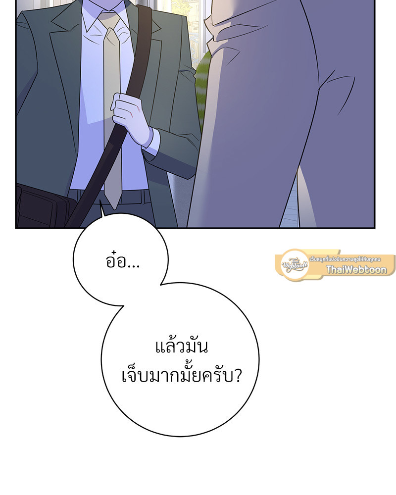 หน้า 114