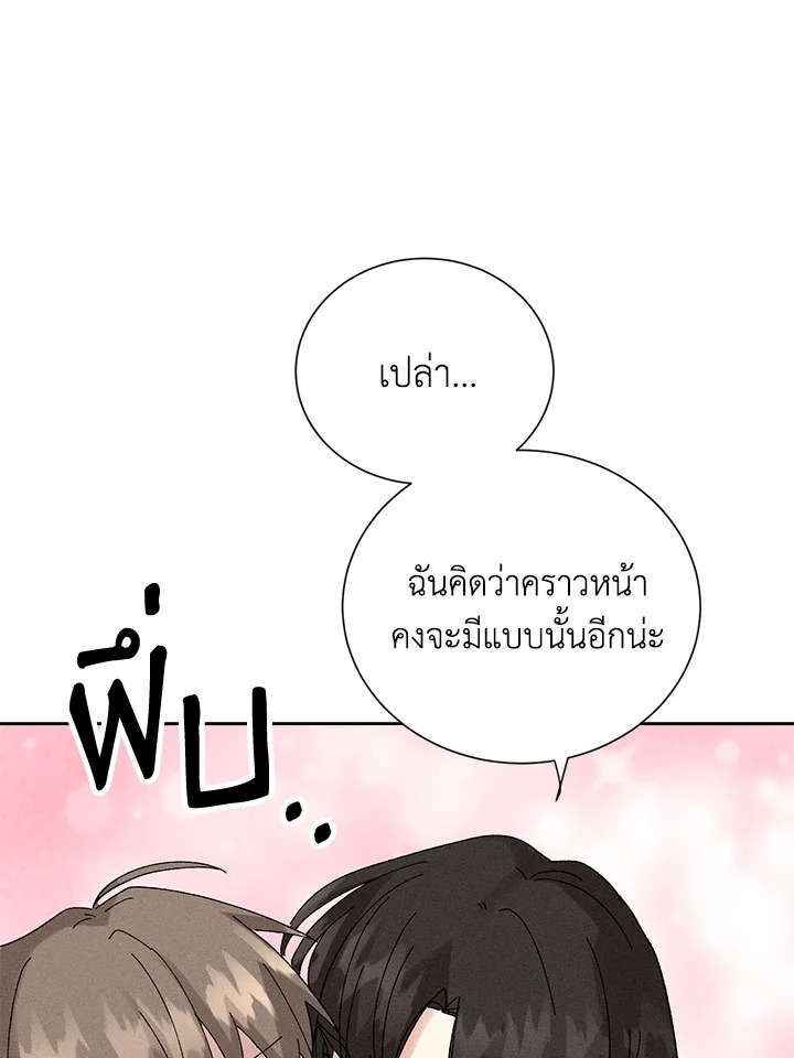 หน้า 95