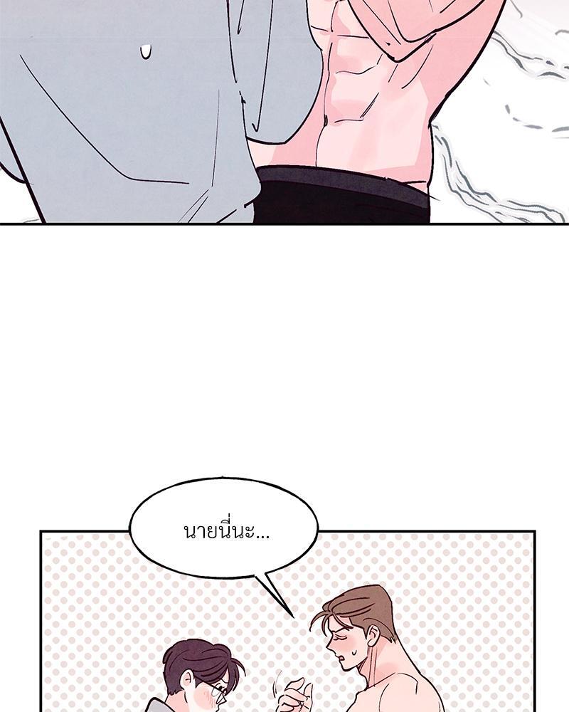 หน้า 69