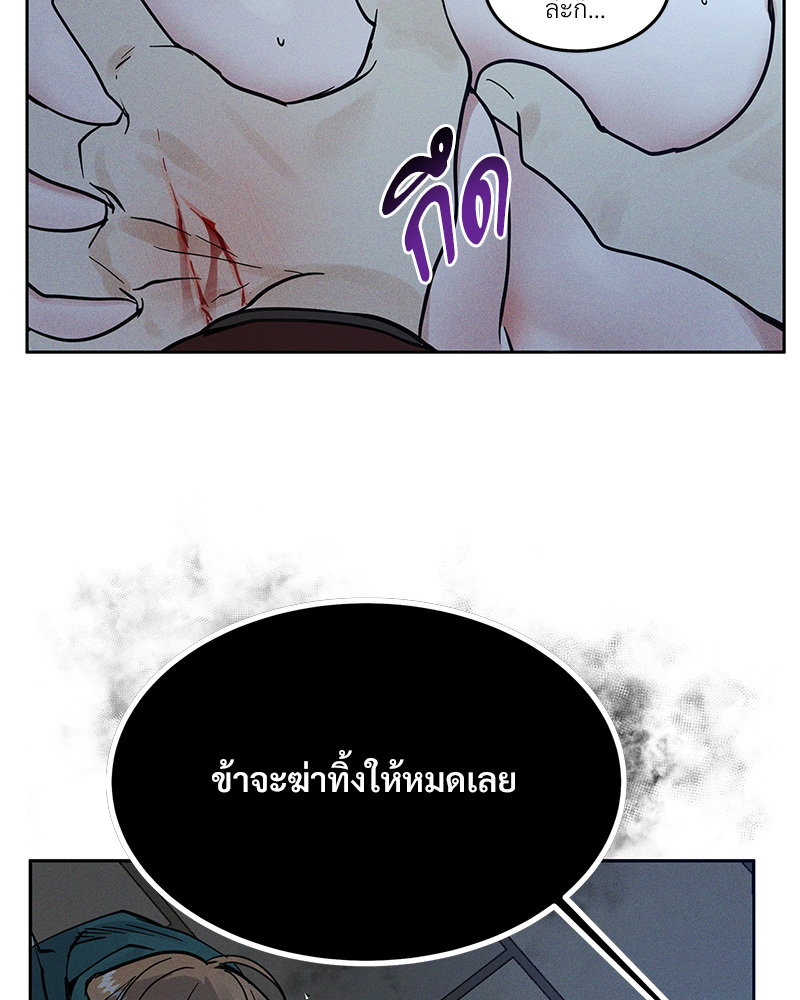 หน้า 77