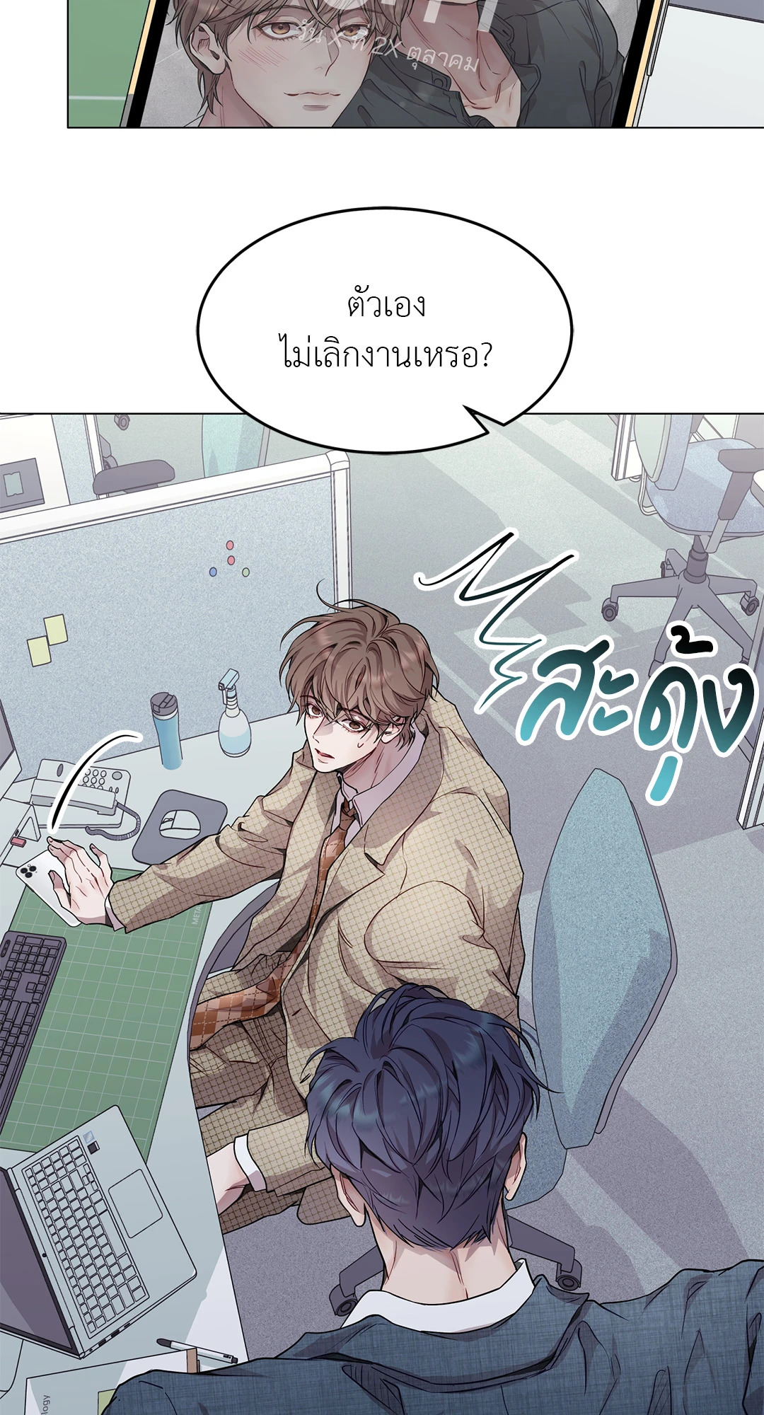 หน้า 49