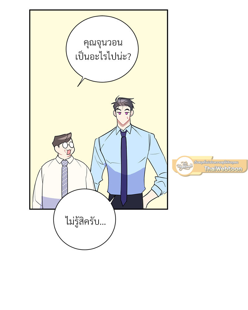 หน้า 51